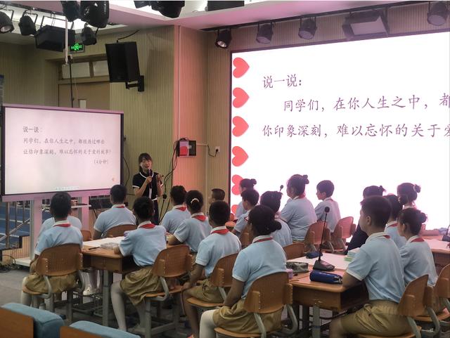 陜滬攜手，空中課堂共此時