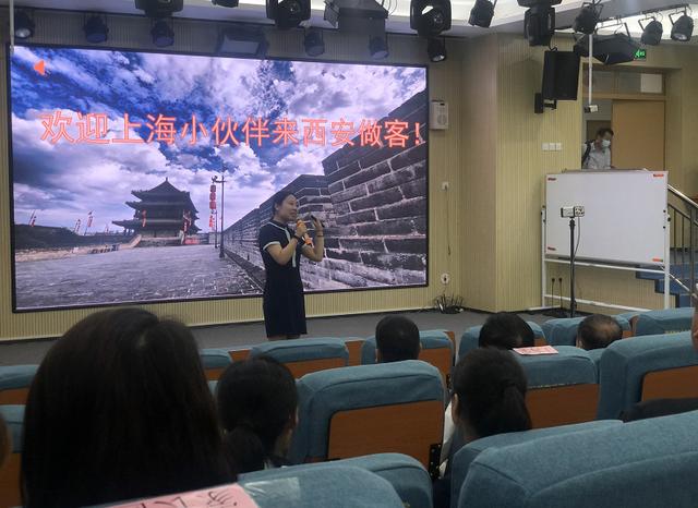 陜滬攜手，空中課堂共此時