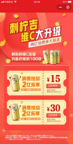 王老吉父親節(jié)溫情獻(xiàn)禮，刺檸吉、長(zhǎng)隆水上樂(lè)園門(mén)票與草本香囊限量贏取