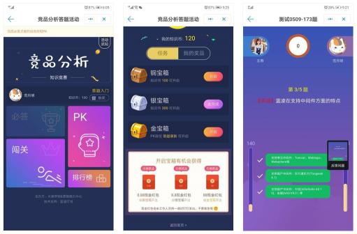 疫情之下，2020年企業(yè)在線培訓的7大核心要點