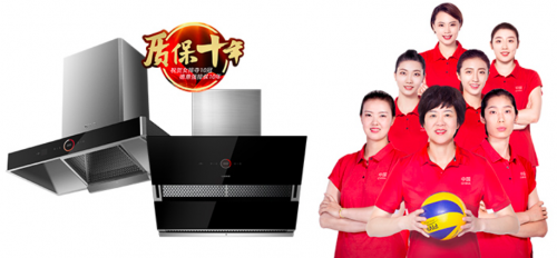 德意電器質(zhì)保十年頂級服務，重塑行業(yè)服務觀