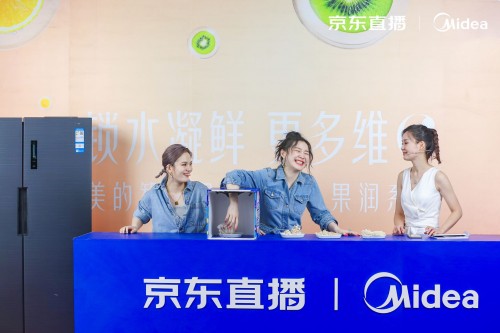 全網(wǎng)平臺(tái)直播觀看量破千萬！美的冰箱618微綜藝直播完美收官