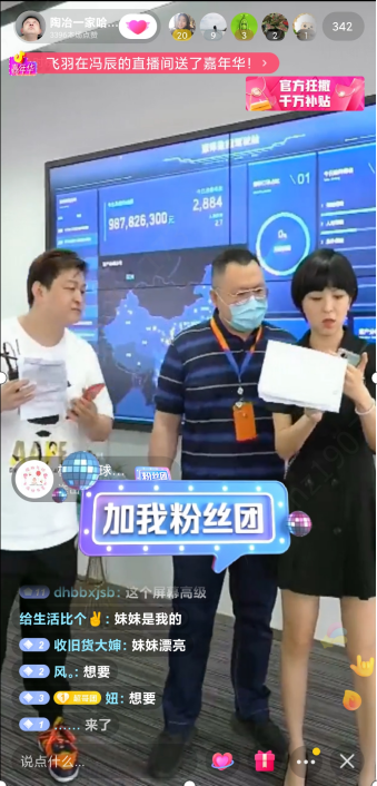 慧擇保險(xiǎn)網(wǎng)直播驚喜開啟，陶冶一家探索保險(xiǎn)黑科技！