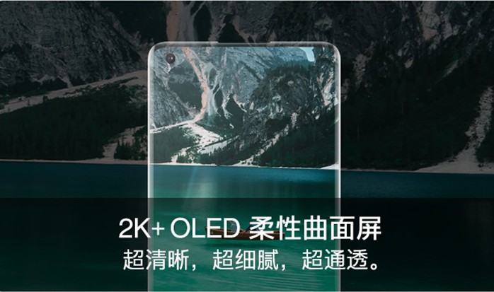 一加和華為哪個質(zhì)量好？這塊屏幕真香！
