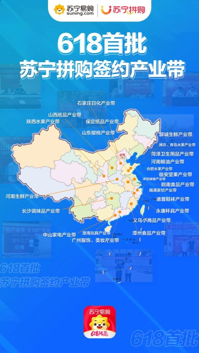 蘇寧617超級(jí)買手團(tuán)，這顆“金“蛋狂銷450萬，到底有多香?