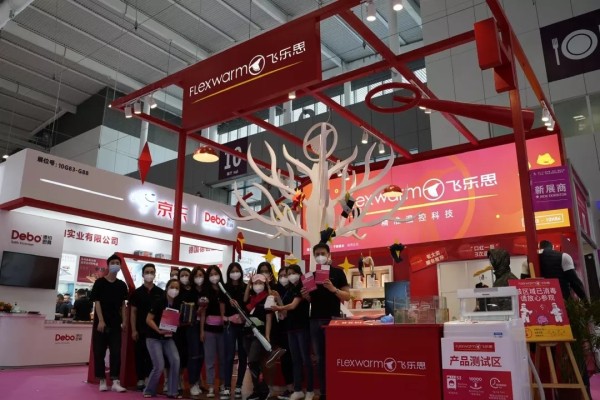 發(fā)熱界的戴森來了！Flexwarm飛樂思攜硬核“紅科技 ”亮相2020深圳禮品展 ！