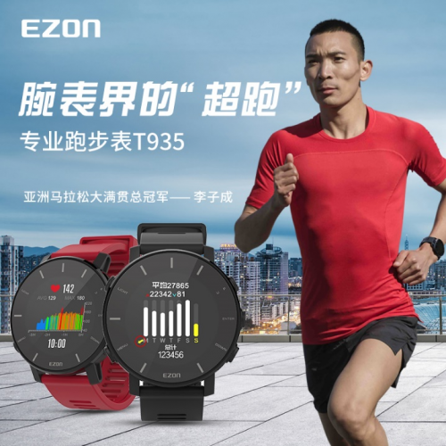 宜準(zhǔn)專(zhuān)業(yè)做手表 運(yùn)動(dòng)更專(zhuān)業(yè)