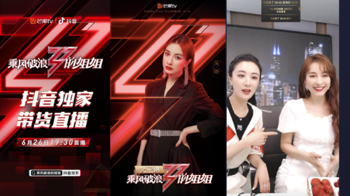 2020 KOL營銷洞察報告：可立普模式能否成為KOL營銷神器？