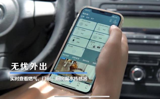 從教學(xué)到看護(hù)全管，你大可放心！海爾智家有一套