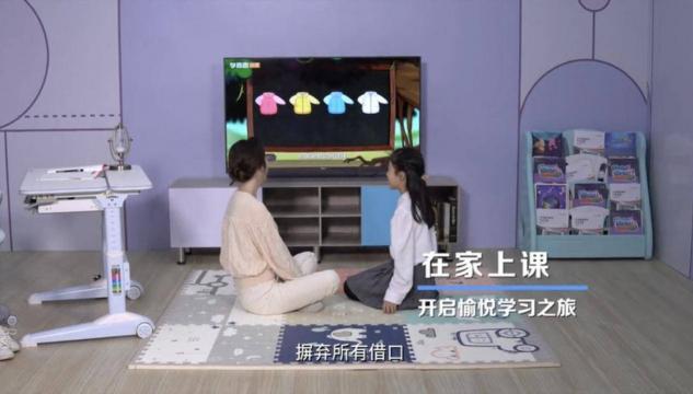 從教學(xué)到看護(hù)全管，你大可放心！海爾智家有一套