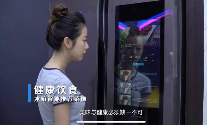 從做到洗全包圓，讓你吃好喝好！海爾智家有一套