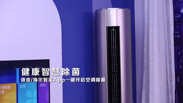從睡到洗全呵護(hù)，你負(fù)責(zé)做好夢！海爾智家有一套