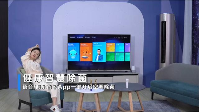 做家務(wù)太耗時(shí)間？海爾智家有一套：家務(wù)給我，生活給你