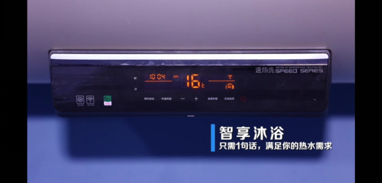 以前你等洗澡水？海爾水聯(lián)網(wǎng)：現(xiàn)在，我等你