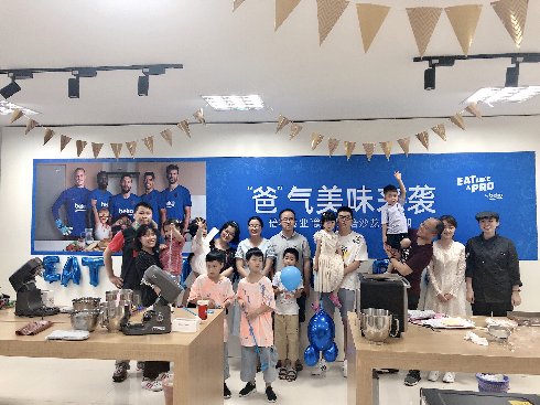 “爸”氣美味來襲，Beko倍科專業(yè)“食”力第三期烘焙沙龍圓滿落幕
