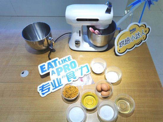 “爸”氣美味來襲，Beko倍科專業(yè)“食”力第三期烘焙沙龍圓滿落幕
