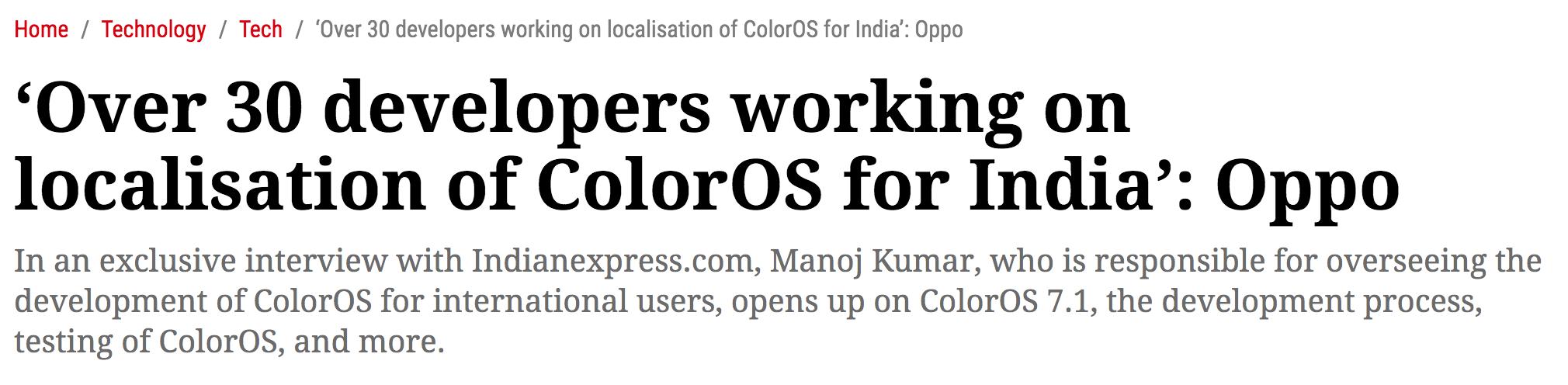 重視海外用戶需求，ColorOS 印度月活躍用戶數達 4500 萬