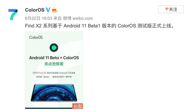 重視海外用戶需求，ColorOS 印度月活躍用戶數達 4500 萬