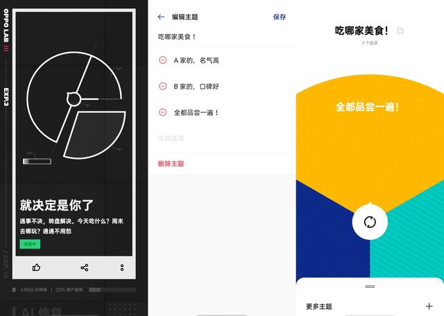 端午小長假用好ColorOS 7.2 這些小技巧，讓你省事又省心