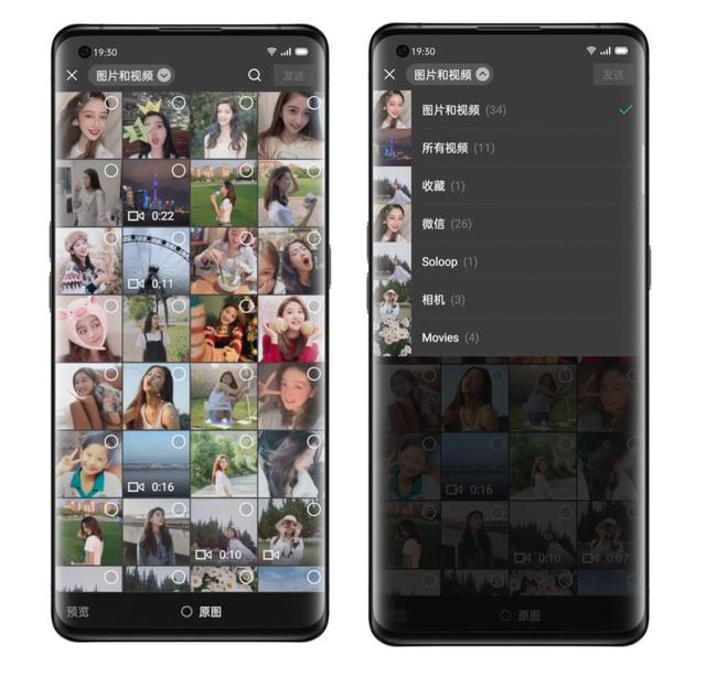 端午小長假用好ColorOS 7.2 這些小技巧，讓你省事又省心
