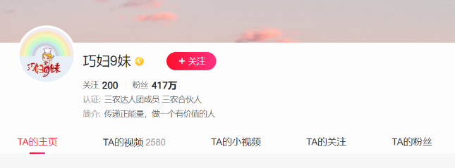 都在做視頻，還有風口嗎？