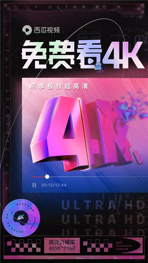 都在做視頻，還有風口嗎？