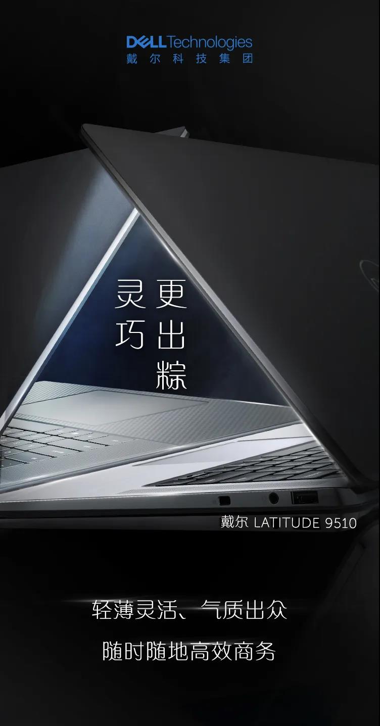 我怎么這么好看！天生出粽