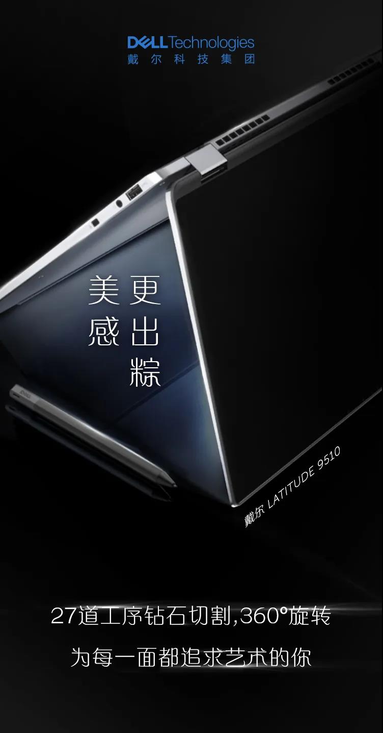我怎么這么好看！天生出粽