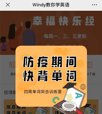 在線教育迎來大爆發(fā)，教你使用創(chuàng)客匠人快速應(yīng)對疫情