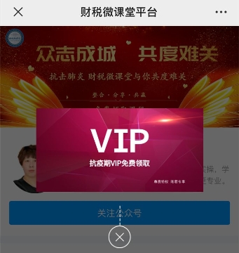 在線教育迎來大爆發(fā)，教你使用創(chuàng)客匠人快速應(yīng)對疫情