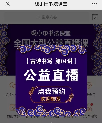 在線教育迎來大爆發(fā)，教你使用創(chuàng)客匠人快速應(yīng)對疫情