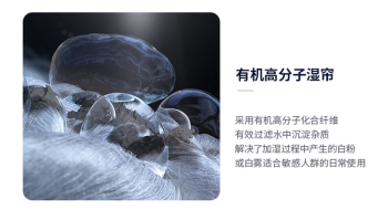 SoleusAir舒樂氏藍海無霧加濕器，為居家環(huán)境締造海洋深呼吸