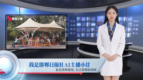 人工智能與新聞采編深度融合，相芯科技助力邯鄲開啟AI虛擬主播時代