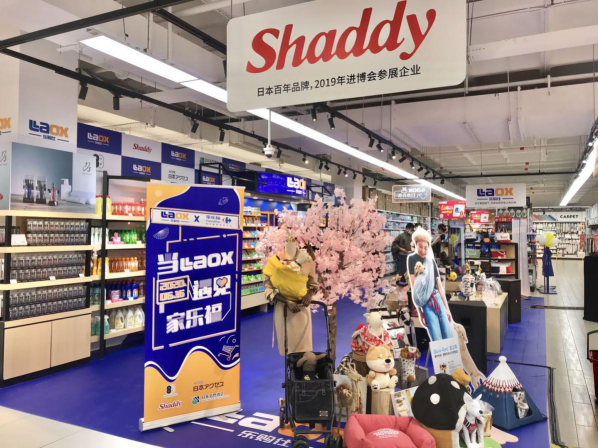 消費(fèi)者有福了！“全球買(mǎi)手”蘇寧618再出手，進(jìn)口好物就在家門(mén)口