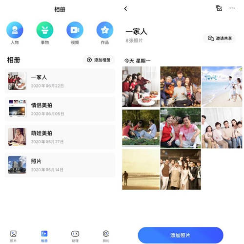 一刻相冊，讓親情更溫暖的記憶存儲“神器”