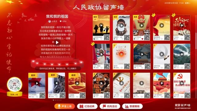 推動全民朗讀，建設書香中國
