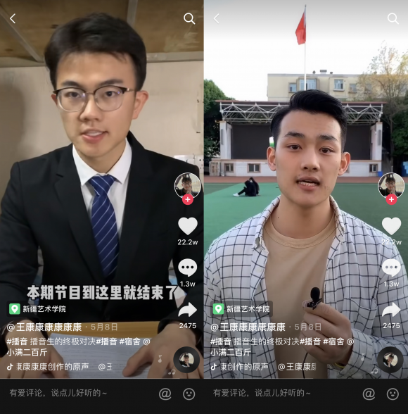 他靠播音腔抖音圈粉12萬，網(wǎng)友：距離朱廣權(quán)還差個崩潰的手語老師