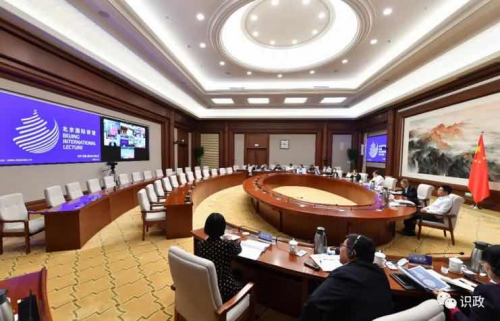 會暢通訊云視頻，助力“北京國際講堂”海外高效溝通