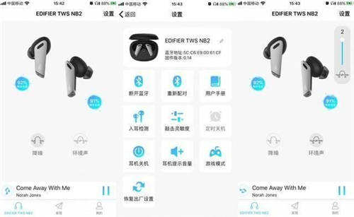 最怕空氣突然安靜！漫步者NB2——還你一個(gè)清凈的世界！