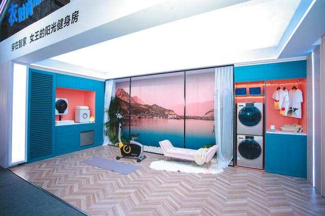 海爾智家：一套不夠，來多套?網友贊:要過好生活，需要有“一套”
