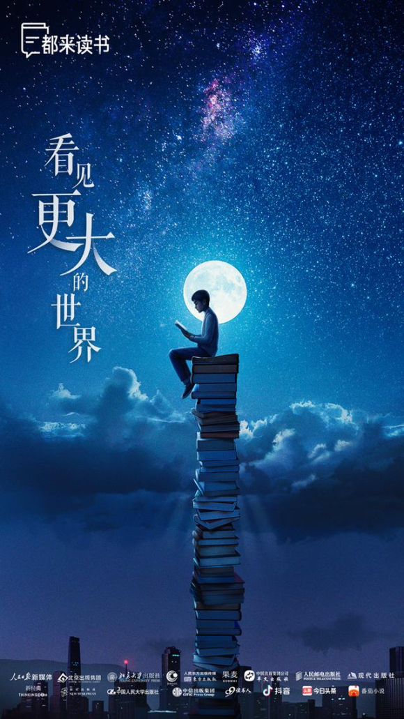 東莞圖書館抖音回復(fù)湖北農(nóng)民工留言：感謝！等您再來