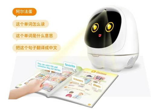 薇婭力薦阿爾法蛋！指哪學(xué)哪的AI學(xué)習(xí)機器人