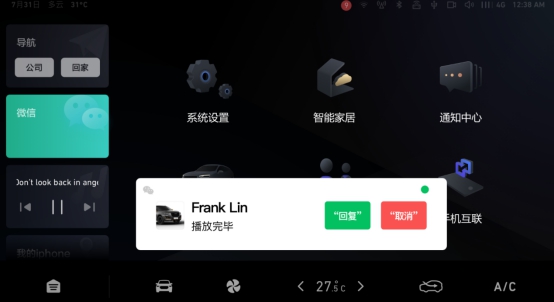 社交達(dá)人神器推薦！不用“拍一拍”哈弗F5也讓你社交隨時(shí)online