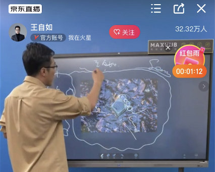 網(wǎng)紅辦公神器是怎么煉成的？MAXHUB三招致勝