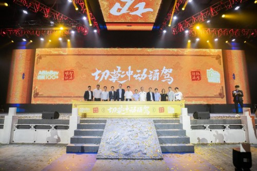 嘀嗒順風(fēng)車聯(lián)手哈啤共同呼吁“遠(yuǎn)離酒駕”， 為安全出行貢獻企業(yè)力量