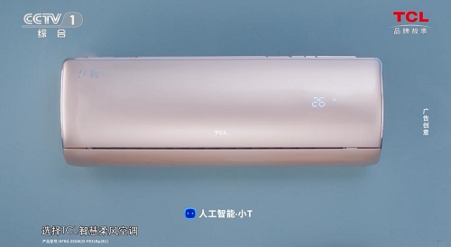 蒲公英都吹不散？ TCL智慧柔風(fēng)空調(diào)，智享全屋舒適