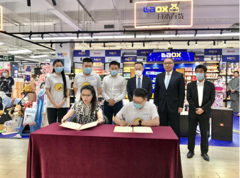 從Laox樂購仕618牽手家樂福，看蘇寧國際化布局的“乘風(fēng)破浪”