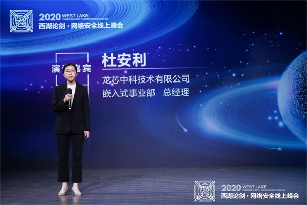 2020西湖論劍，ZStack受邀共話云化安全新生態(tài)