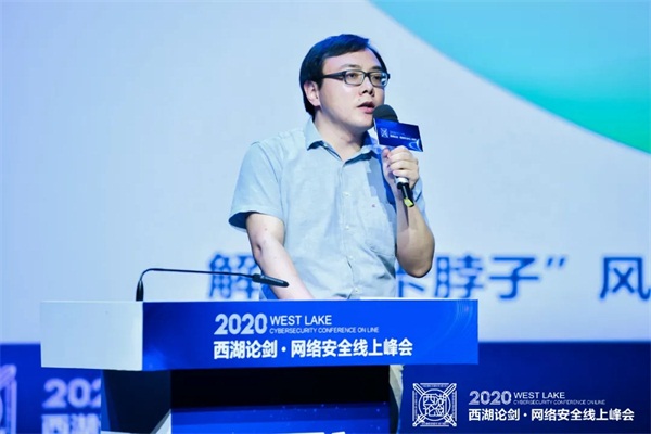 2020西湖論劍，ZStack受邀共話云化安全新生態(tài)