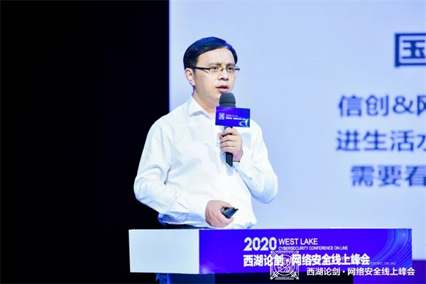 2020西湖論劍，ZStack受邀共話云化安全新生態(tài)
